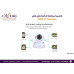 كاميرا مراقبة ذكية WiFi