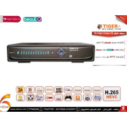 رسيفر Tiger T8 High Class V2 Full HD