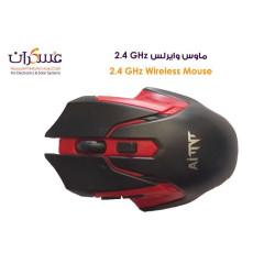 ماوس لاسلكي 2.4GHz