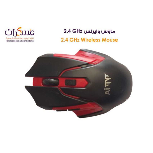 ماوس لاسلكي 2.4GHz