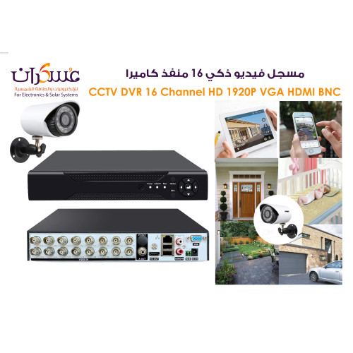 مسجل كاميرات DVR عدد 16 قناة HD 1920P مع HDMI وVGA وBNC
