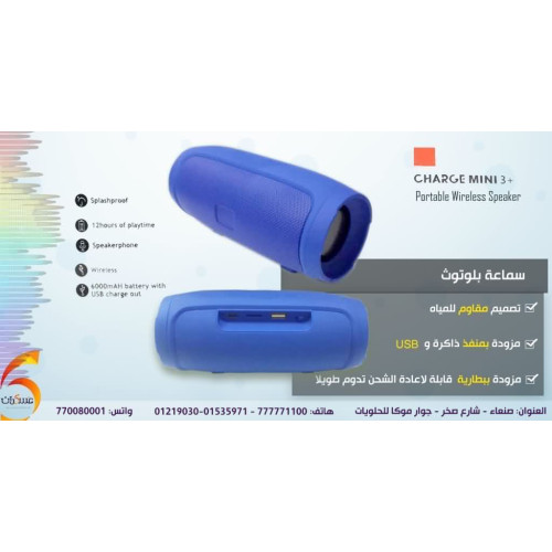 سماعة Bluetooth Mini Plus