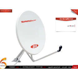 صحن استقبال ستلايت 95 سم صحن استقبال ستلايت 95 سم