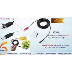 كاميرا فحص Endoscope AN99 قطر 8mm وطول 2m كاميرا فحص Endoscope AN99 قطر 8mm وطول 2m