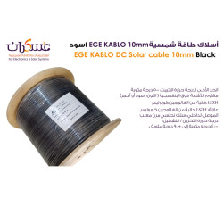  أسلاك طاقة شمسية  EGE KABLO 10mm لون اسود 