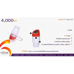 فانوس d.light يعمل بالطاقة الشمسية
