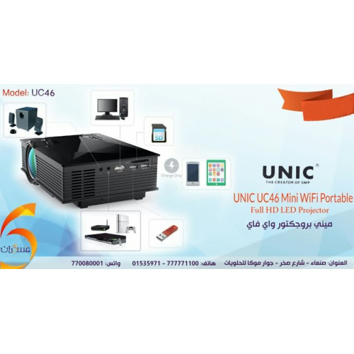 ميني بروجكتور UNIC UC46 WiFi