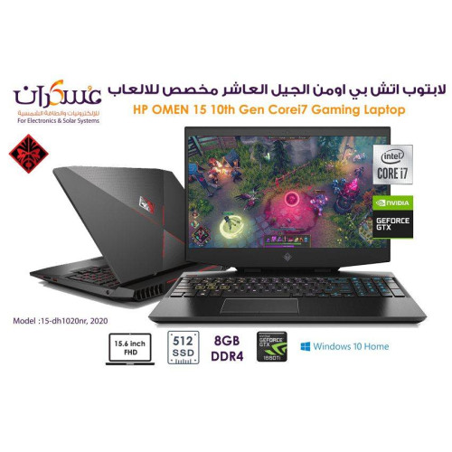 لابتوب HP OMEN 15-dh1020nr Core i7 جيل 10 للألعاب شاشة 15.6 FHD وذاكرة 8GB وSSD 512GB لابتوب HP OMEN 15-dh1020nr Core i7 جيل 10 للألعاب شاشة 15.6 FHD وذاكرة 8GB وSSD 512GB
