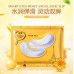 قناع عين BIOAQUA Hydra Slip Crystal Eye Mask