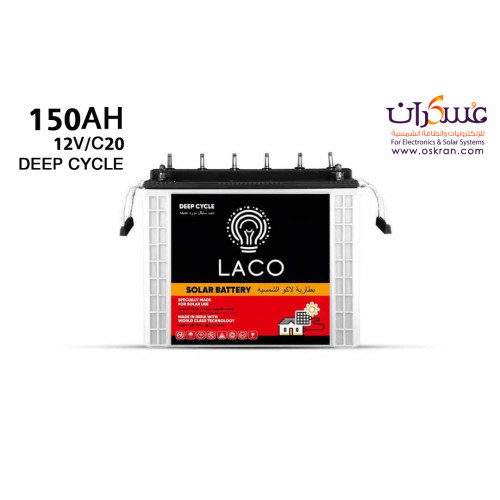 بطارية LACO Solar Deep Cycle سعة 150Ah جهد 12V/C20