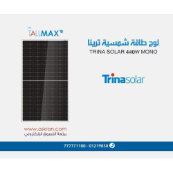 لوح طاقة شمسية Trina Solar 440W Mono