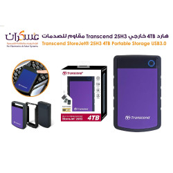 هارد خارجي Transcend سعة 4TB مقاوم للصدمات هارد خارجي Transcend سعة 4TB مقاوم للصدمات