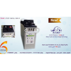بطارية LEOCH AGM 150Ah اسطوانية