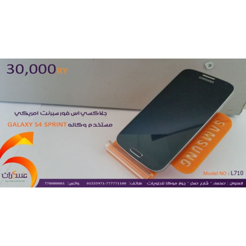 هاتف Samsung Galaxy S4 Sprint L720 مستخدم