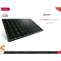لوح طاقة شمسية Mitsubishi 280W Mono أسود