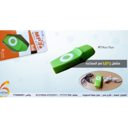 مشغل جيب MP3 ميني مع سماعة مشغل جيب MP3 ميني مع سماعة