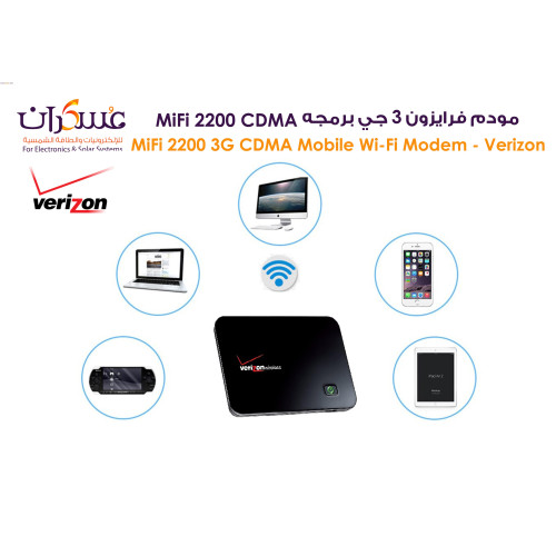 مودم Verizon MiFi 2200 3G CDMA متنقل مستعمل