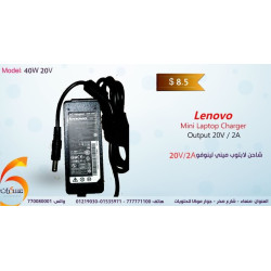 شاحن لابتوب Lenovo 20V 2A شاحن لابتوب Lenovo 20V 2A
