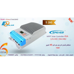 منظم شحن شمسي EPEVER MPPT بتيار 45A وجهد 150V منظم شحن شمسي EPEVER MPPT بتيار 45A وجهد 150V