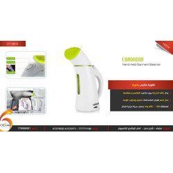 مكواة بخار يدوية LOROMINIO ST-0803 للملابس 600W