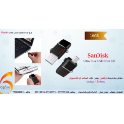 فلاش SanDisk Ultra Dual USB Drive 16GB