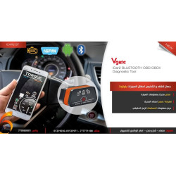 جهاز فحص سيارات Vgate iCar2 Bluetooth OBDII
