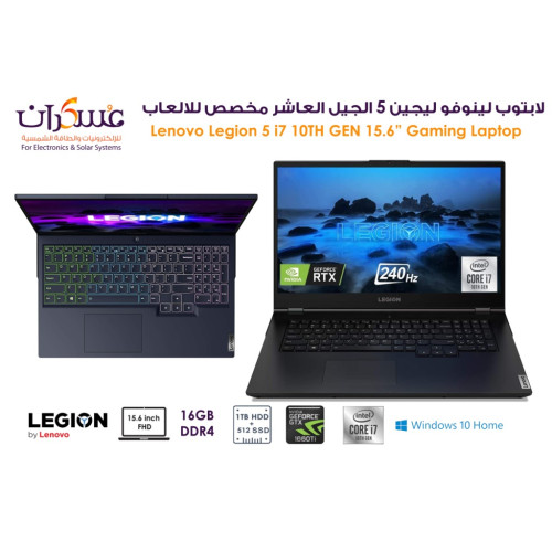 لابتوب Lenovo Legion 5 Core i7 جيل 10 للألعاب شاشة 15.6 FHD 144Hz وذاكرة 16GB وتخزين 1TB HDD + 512GB SSD
