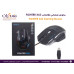ماوس ألعاب FIGHTER X6S سلكي USB بدقة 3200DPI ماوس ألعاب FIGHTER X6S سلكي USB بدقة 3200DPI