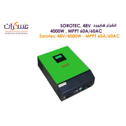 انفرتر Sorotec هايبرد 4KW 48V MPPT 60A