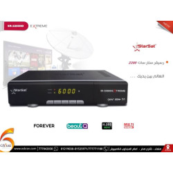 رسيفر ستار سات 2200 اكستريم