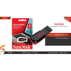 فلاش SanDisk سعة 8GB