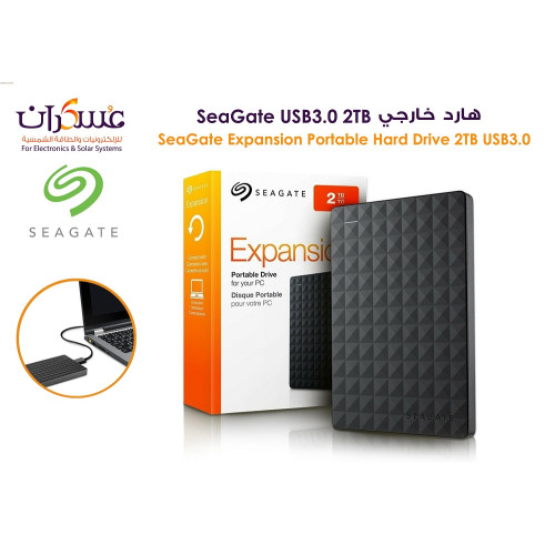 هارد خارجي Seagate Expansion سعة 2TB USB 3.0