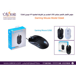 ماوس الألعاب سلكي USB HP G260