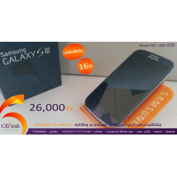 هاتف Samsung Galaxy S3 Verizon مستخدم