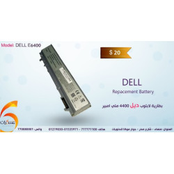 بطارية لابتوب Dell موديل E6400 بطارية لابتوب Dell موديل E6400