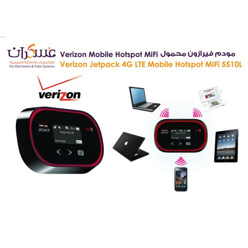 مودم Verizon Jetpack MiFi 5510L 4G LTE متنقل مستعمل
