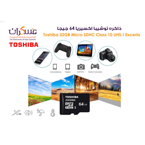 بطاقة ذاكرة Toshiba Exceria microSD سعة 64GB Class 10 UHS-I