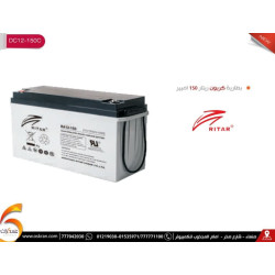 بطارية RITAR DC Carbon 12V 150Ah C20 بطارية RITAR DC Carbon 12V 150Ah C20