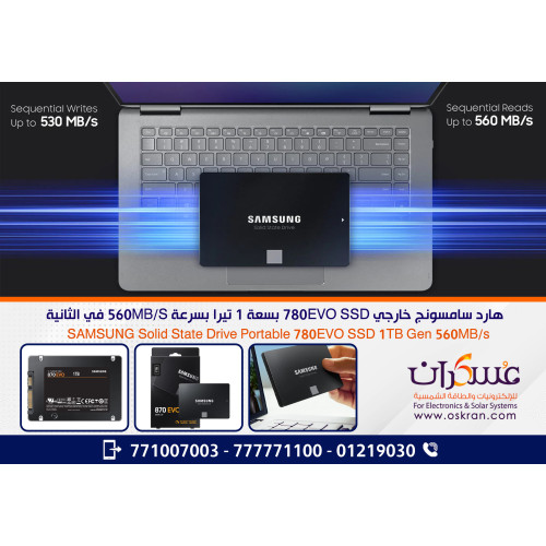 قرص Samsung 870 EVO SSD داخلي 1TB SATA 2.5 بوصة قرص Samsung 870 EVO SSD داخلي 1TB SATA 2.5 بوصة