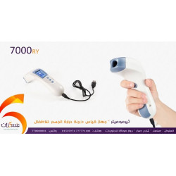 جهاز قياس حرارة الجسم للأطفال Thermometer