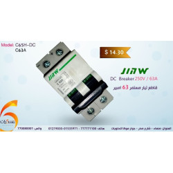قاطع DC JIAW 63A 250V مفرد
