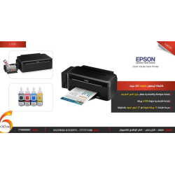 طابعة EPSON L100 ملونة Inkjet