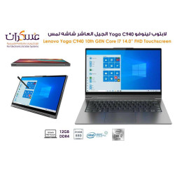 لابتوب Lenovo Yoga C940 Core i7 جيل 10 شاشة لمس 14 بوصة FHD وذاكرة 12GB وSSD 512GB