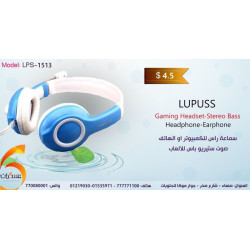 سماعة ستيريو LUPUSS موديل LPS-1513 سماعة ستيريو LUPUSS موديل LPS-1513