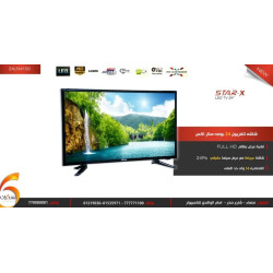 شاشة تلفزيون STAR-X 24LN4100 LED مقاس 24 بوصة شاشة تلفزيون STAR-X 24LN4100 LED مقاس 24 بوصة