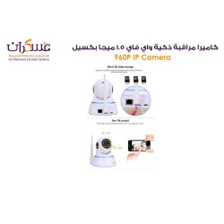 كاميرا مراقبة ذكية WiFi 1 ميجابكسل كاميرا مراقبة ذكية WiFi 1 ميجابكسل