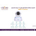 كاميرا مراقبة ذكية WiFi 2.5 ميجابكسل