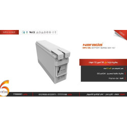 بطارية Narada Gel MPG 12V 50Ah