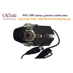 ماوس ألعاب سلكي HXSJ J200 Docooler USB