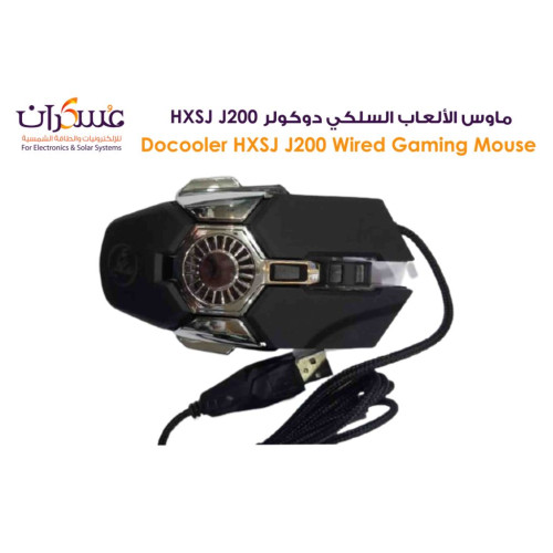 ماوس ألعاب سلكي HXSJ J200 Docooler USB